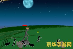 火柴人战争v1.3无敌版 火柴人战争v1.3无敌版：策略与战斗的完美结合