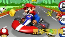 超级玛丽闯关小游戏 超级玛丽闯关大冒险
