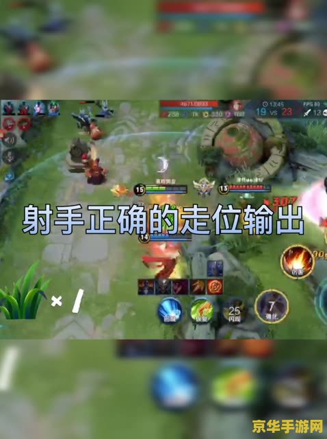 快手怎么转播王者荣耀 快手转播王者荣耀：技巧、策略与热门赛事一网打尽