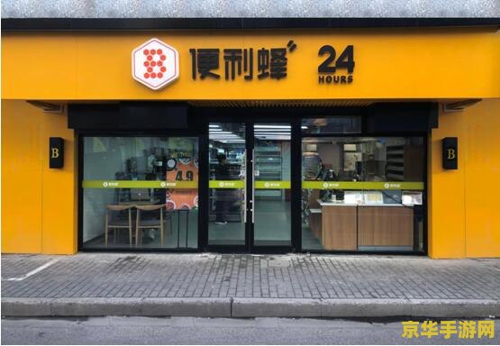 守望者加速器官网 守望者加速器官网：探索游戏世界的速度与激情