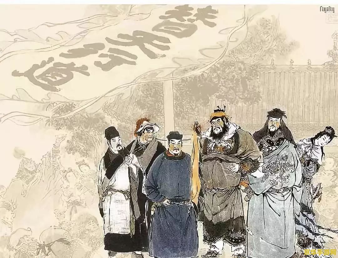 qq水浒小分队 QQ水浒小分队：梁山英雄再聚首