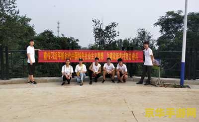 qq水浒小分队 QQ水浒小分队：梁山英雄再聚首