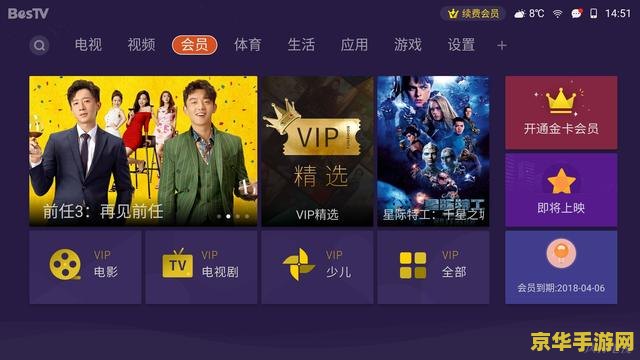 劲舞团4k舞步 劲舞团4K舞步：舞动新时代，探索4K视觉盛宴