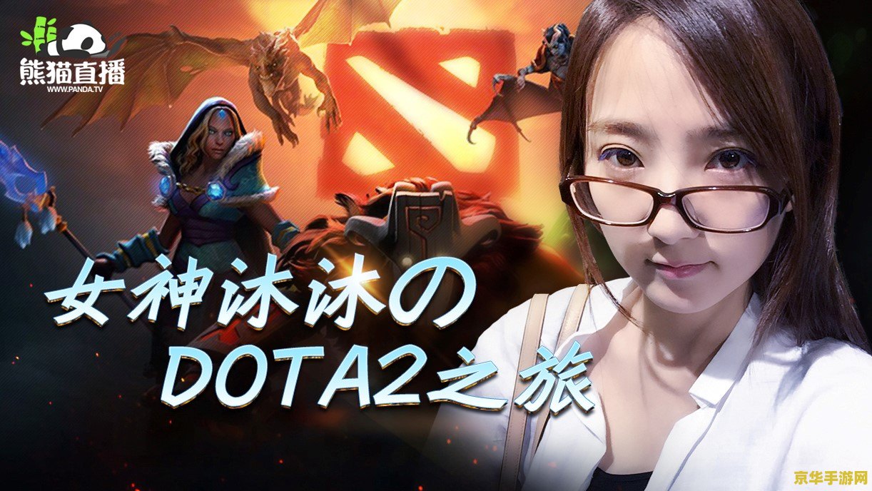 dota2 配置 &lt;h3&gt;Dota2 配置需求与游戏优化&lt;/h3&gt;