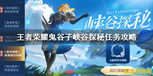 电脑版王者荣耀怎么打开 电脑版王者荣耀：探索策略与操作的全新境界