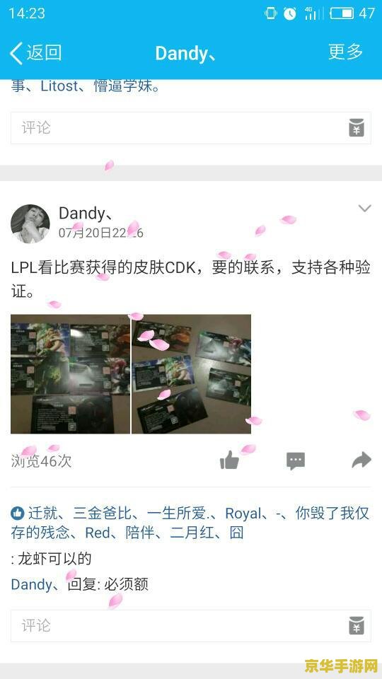 淘宝卖的英雄联盟cdk <h3>淘宝热卖:英雄联盟CDK,你的游戏新篇章从这里开始!</h3> 淘宝卖的英雄联盟cdk <h3>淘宝热卖:英雄联盟CDK,你的游戏新篇章从这里开始!</h3>