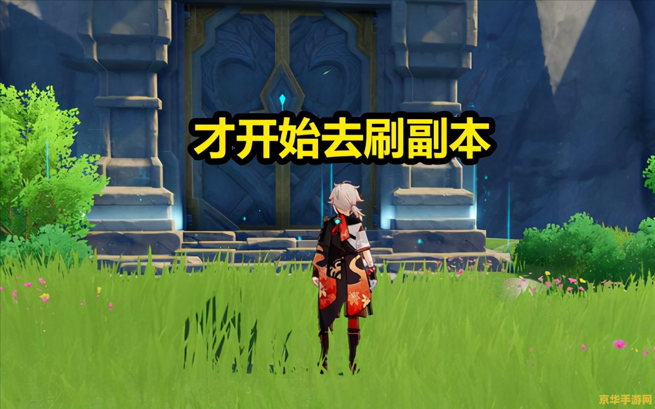 原神好心人的苹果 原神中的暖心苹果：探索游戏中的情感与互动