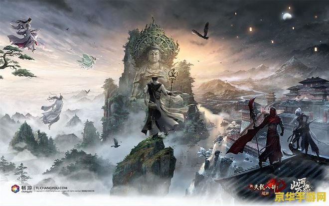 天龙八部九阴神爪 天龙八部九阴神爪：探索武侠世界的绝学秘籍