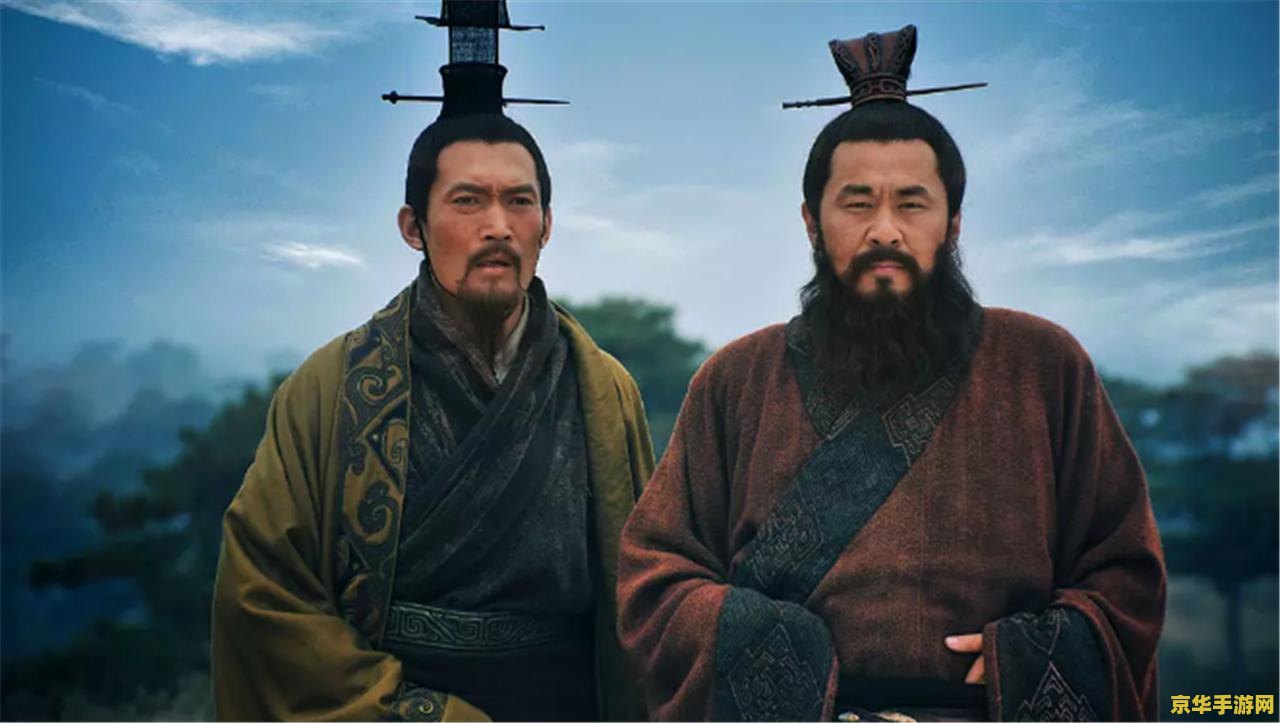 曹操传豪华版攻略 曹操传豪华版攻略详解：策略与英雄并行的三国征途