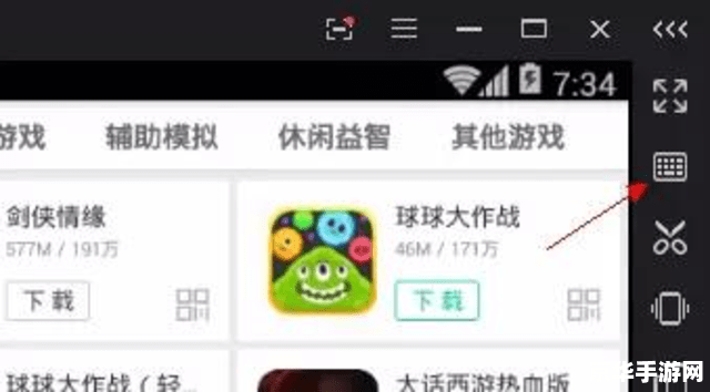 电脑打王者荣耀怎么打 电脑端王者荣耀攻略：键鼠操作与策略布局