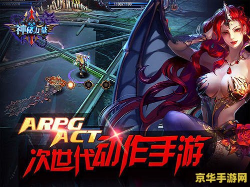 dnf金身 DNF金身：探索游戏中的神秘力量