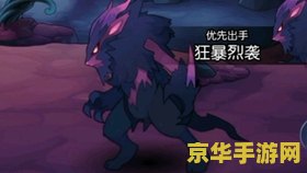 赛尔号米诺斯 赛尔号米诺斯：星际探险的新篇章