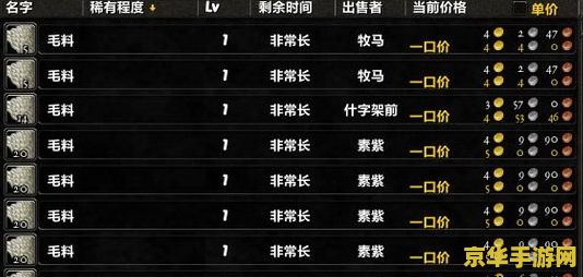 wow毛料 wow毛料：探索魔兽世界中的珍贵纤维