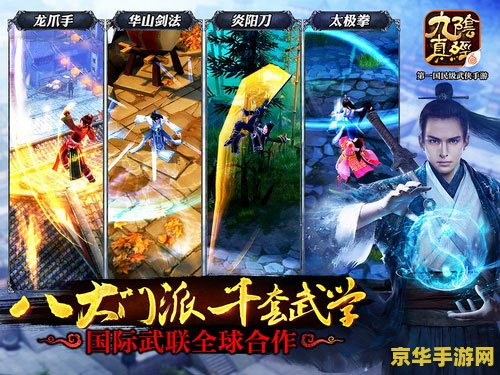 九阴真经团练 九阴真经团练：武侠世界的修炼之道