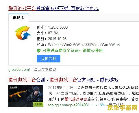 电脑上的王者荣耀怎么操作技巧 王者荣耀电脑端操作技巧详解