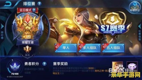 电脑上的王者荣耀怎么操作技巧 王者荣耀电脑端操作技巧详解