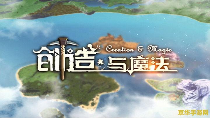 梦幻技能图标 梦幻技能图标：探索游戏世界的魔法与魅力