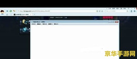 英雄联盟淘宝cdk兑换中心 <h3>英雄联盟淘宝CDK兑换中心：探索虚拟世界的无尽魅力</h3>