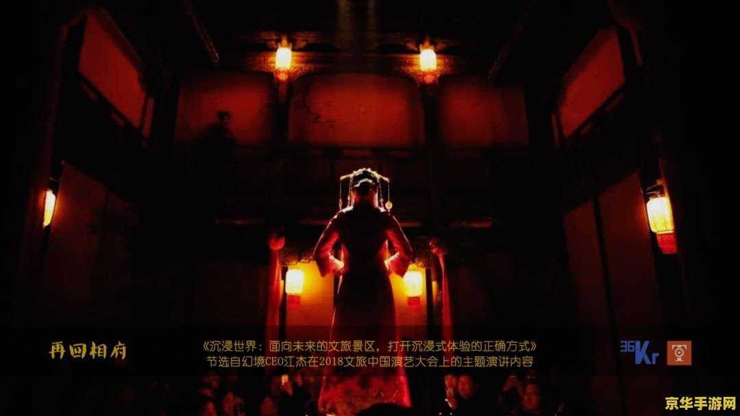 逆水寒好玩吗 逆水寒：古风江湖的沉浸式体验