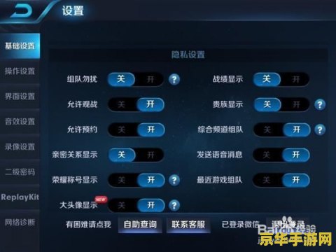 电脑上的王者荣耀怎么设置按键设置 王者荣耀电脑版按键设置指南