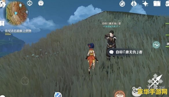 原神千年千岩任务六件祭品具体位置一览 原神千年千岩任务六件祭品寻觅记