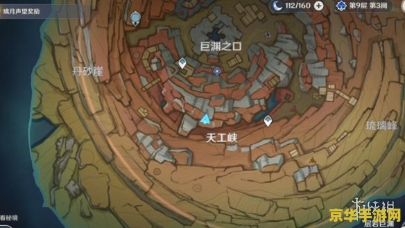 原神千年千岩任务六件祭品具体位置一览 原神千年千岩任务六件祭品寻觅记