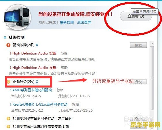 英雄联盟黑机器处罚怎么解决 英雄联盟黑机器处罚应对策略 英雄联盟黑机器处罚怎么解决 英雄联盟黑机器处罚应对策略