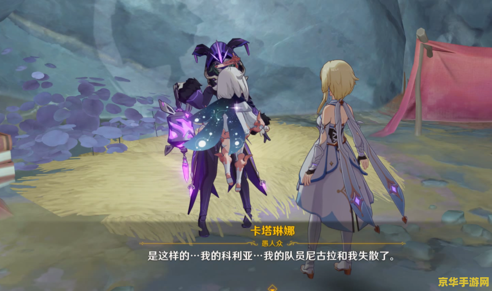 原神邪眼是谁发的 原神邪眼之谜：背后的发放者与影响