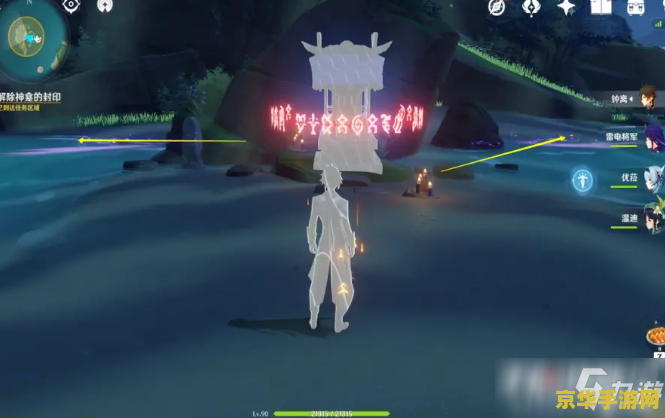 原神月浴之渊海祗之心 原神月浴之渊海祗之心：探索深海的奥秘与传说