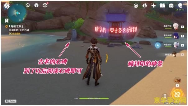 原神月浴之渊海祗之心 原神月浴之渊海祗之心：探索深海的奥秘与传说