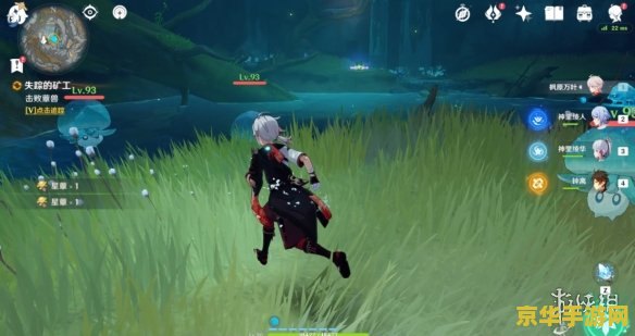 原神失踪的矿工老何 原神失踪的矿工老何：迷雾之下的深层探索