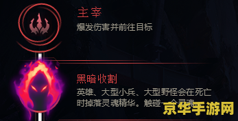 英雄联盟阿卡丽中单符文 英雄联盟阿卡丽中单符文解析 英雄联盟阿卡丽中单符文 英雄联盟阿卡丽中单符文解析
