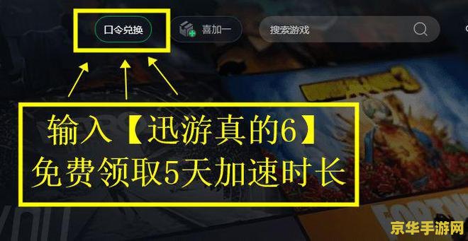 pubg国际服鉴权失败 PUBG国际服鉴权失败解决方案与游戏深度解析