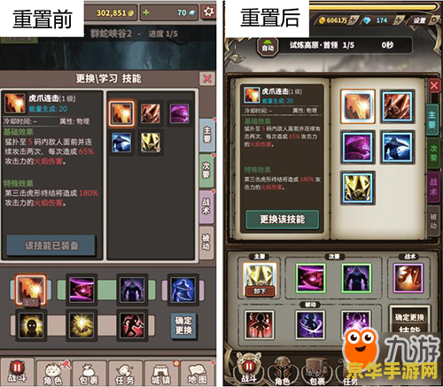 暗黑符文之语 暗黑符文之语:探索神秘符文背后的无尽奥秘 暗黑符文之语 暗黑符文之语:探索神秘符文背后的无尽奥秘