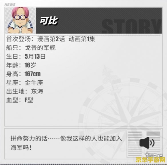 龙之谷复仇者加点 龙之谷复仇者加点策略与战斗艺术