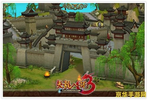 天龙八部3极品装备 &lt;h3&gt;天龙八部3：探索极品装备的魅力&lt;/h3&gt;