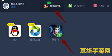 电脑怎么玩王者荣耀吗 电脑如何畅玩王者荣耀