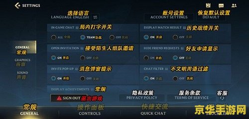 掌盟查别人英雄联盟手游战绩 英雄联盟手游战绩查询全攻略