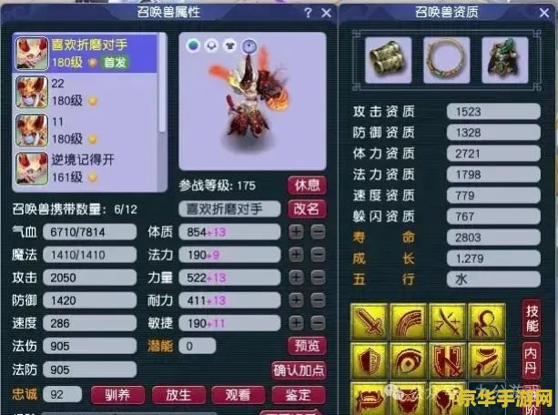梦幻西游之天命之路 梦幻西游之天命之路：探索天命之谜，开启西游新篇章