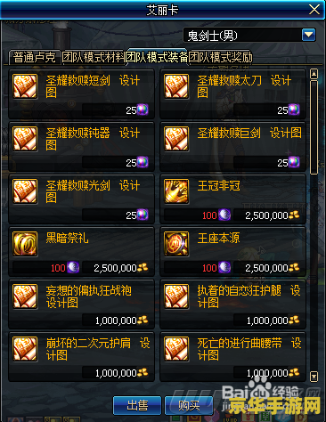 dnf魔道技能 dnf魔道技能深度解析：探索魔法世界的无尽奥秘