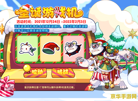 洛克王国游戏机代码 洛克王国游戏机代码解析与游戏体验