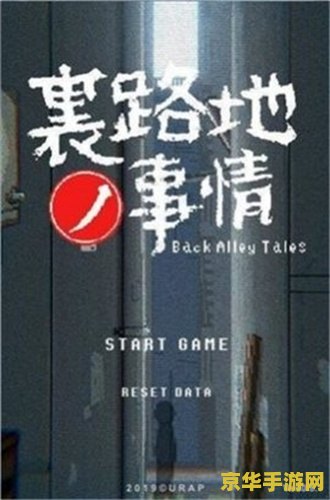 原神柽木 原神中的柽木：探索游戏中的神秘元素