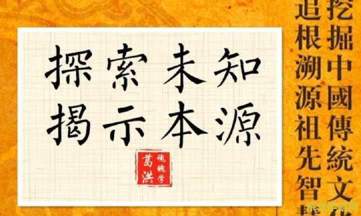 原神古云有螭提前弄了没碎片 原神古云有螭任务攻略：碎片之谜解析