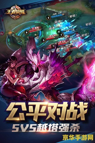 电视上怎么下王者荣耀 电视上玩王者荣耀：大屏体验，激战正酣