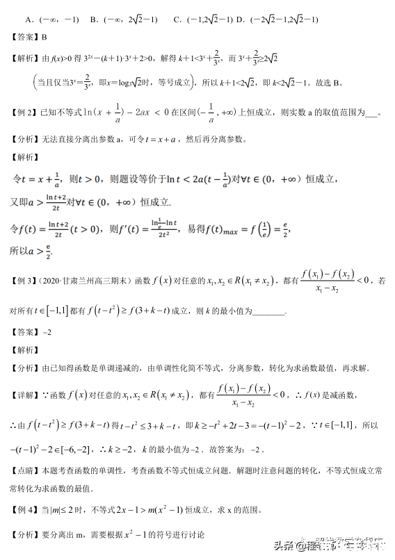龙之谷战神二转 龙之谷战神二转：探索未知领域，挑战全新高度
