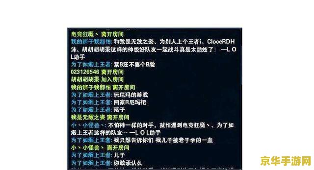 英雄联盟怎么开全部打字 英雄联盟中如何启用全体打字功能
