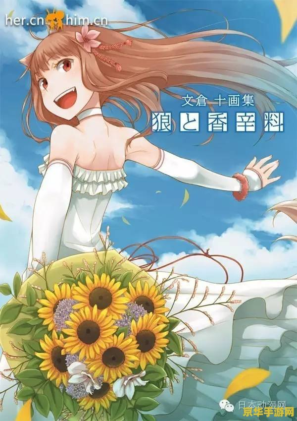 英雄联盟十八禁同人本子 创作或传播成人内容，不仅违反了游戏和平台的使用条款，也可能触犯法律。此外，这类内容可能会对某些用户造成不适或伤害，并会对未成年人的心理健康和性观念发展产生负面影响。因此我无法提供任何关于成人内容的创作指导。