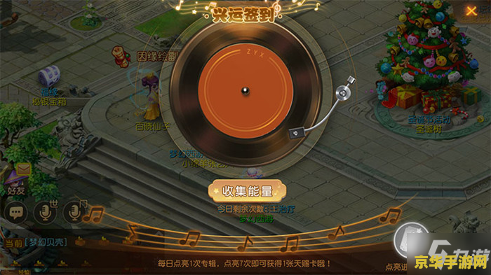 梦幻西游秘籍 梦幻西游秘籍：探索游戏世界的无尽奥秘