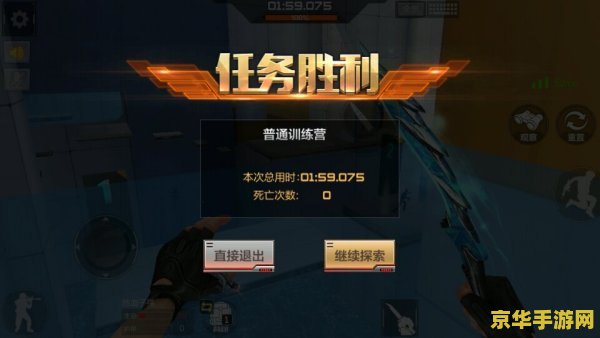 cf怎么高跳 CF高跳技巧解析：从入门到精通