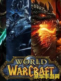 魔兽世界黑屏 魔兽世界黑屏问题深度解析与解决方案